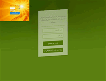 Tablet Screenshot of gtmsms.com